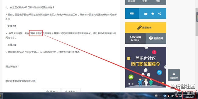 懷疑這個(gè)帖子可能會(huì)被刪掉（看看圖就好了，不說話）