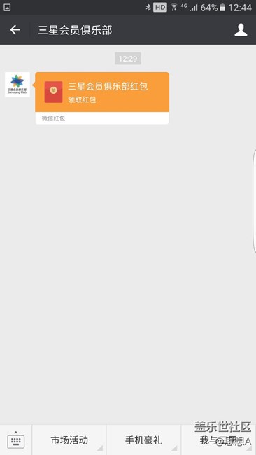 時隔二個月，三星公司終于兌現(xiàn)承諾了。