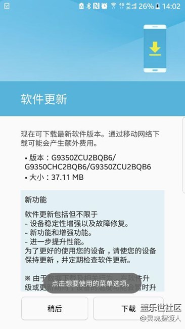 7.0還在測(cè)試中，大家急也沒(méi)用！