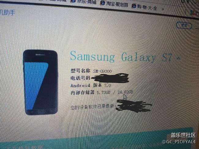 7.0還是不錯(cuò)