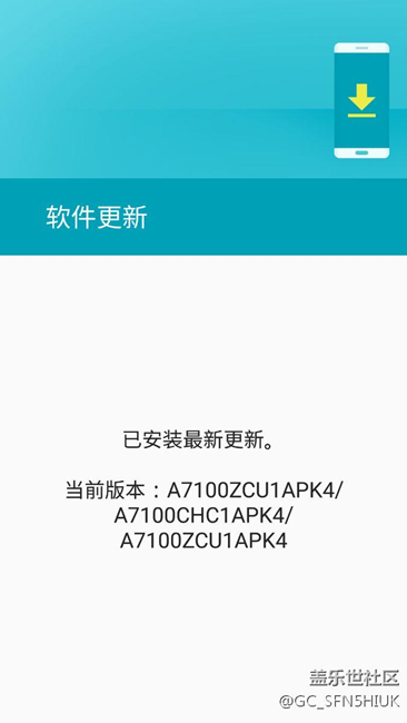更新6.0