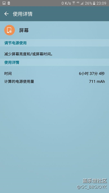 A9  pro 這樣的續(xù)航正常？