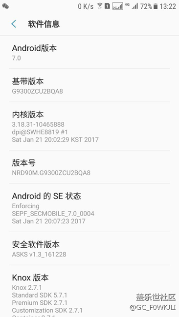 更新啦 s7