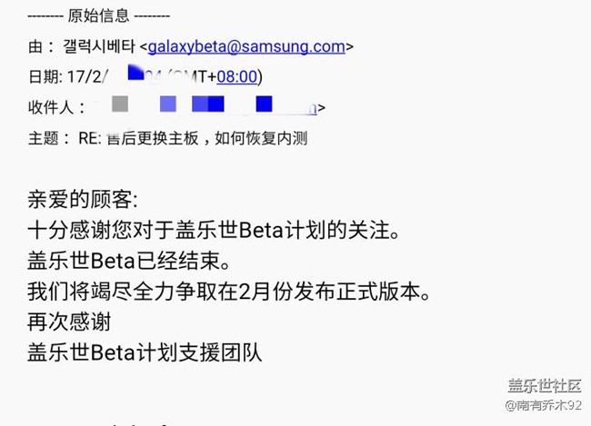 關(guān)于7.0，這條消息應(yīng)該可信