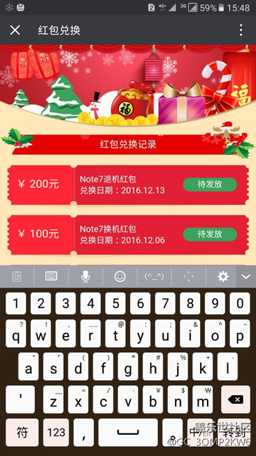 NOTE7退換機(jī)不給補(bǔ)貼