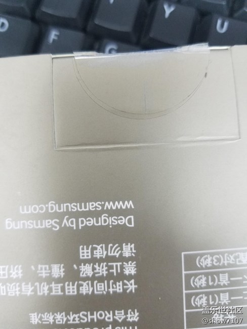 1星幣奪寶活動(dòng)中的耳機(jī)終于收到了