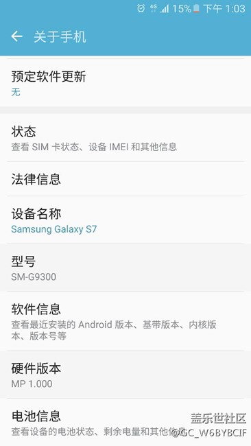 雖然版本不是最新，但自我感覺良好。