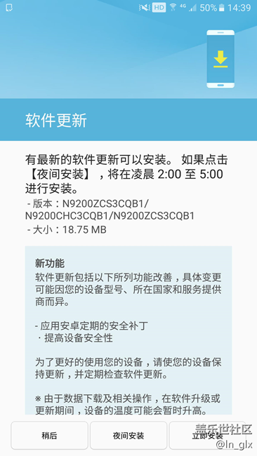 3CQB1有更新了 有圖有真相