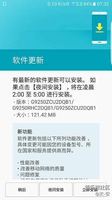 終于更新了