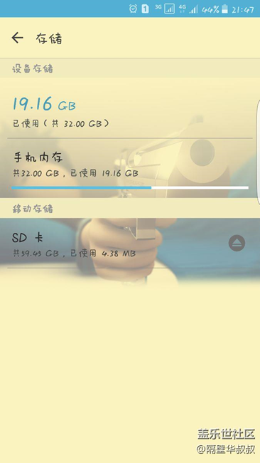 32g的福音來了，三卡雙待雙通