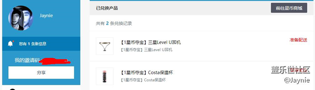 這是怎么回事？