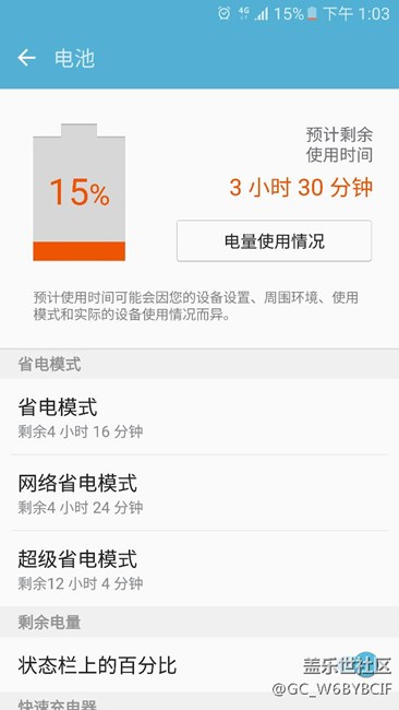 雖然版本不是最新，但自我感覺良好。