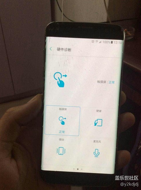 今天去售后更換前屏后蓋加卡托 還顏色