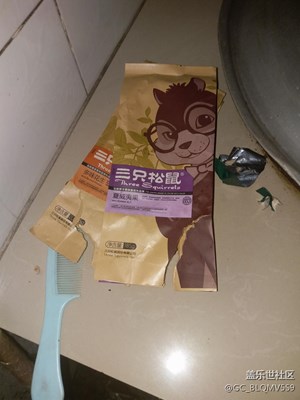 呵呵一星幣搶的