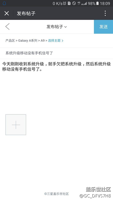 系統(tǒng)升級(jí)移動(dòng)沒有手機(jī)信號(hào)了