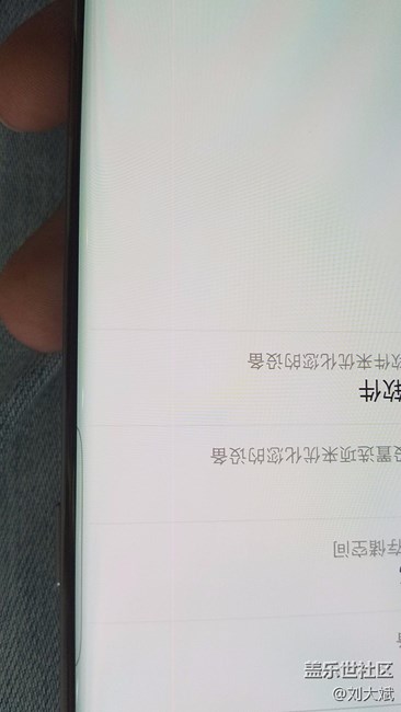 終于出紅線了！S7 edge