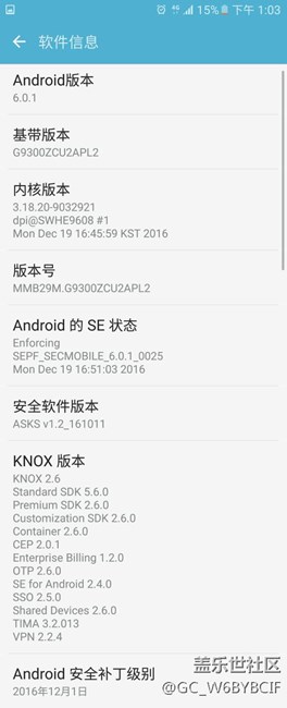 雖然版本不是最新，但自我感覺良好。