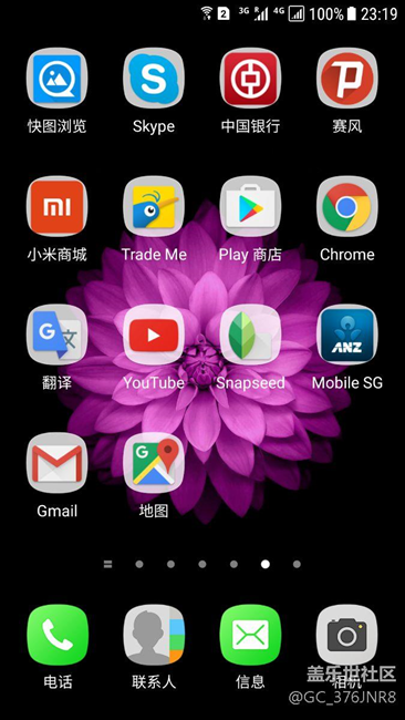 感覺(jué)7.0測(cè)試版還行啊 ，不知道有啥焦慮的