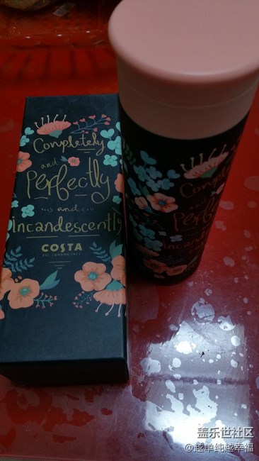 星幣商城兌換物品到貨