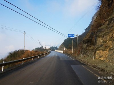 重慶游