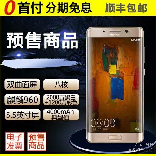 告別三星 擁抱華為