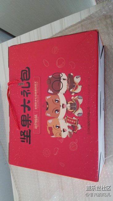 春節(jié)活動(dòng)一星幣奪寶堅(jiān)果大禮包到貨