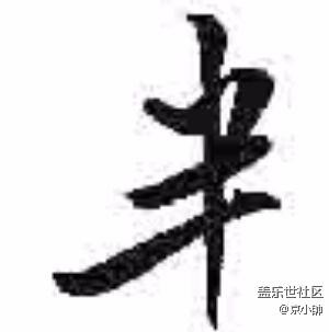 給期待“7.0”用戶、（絕票帖子）