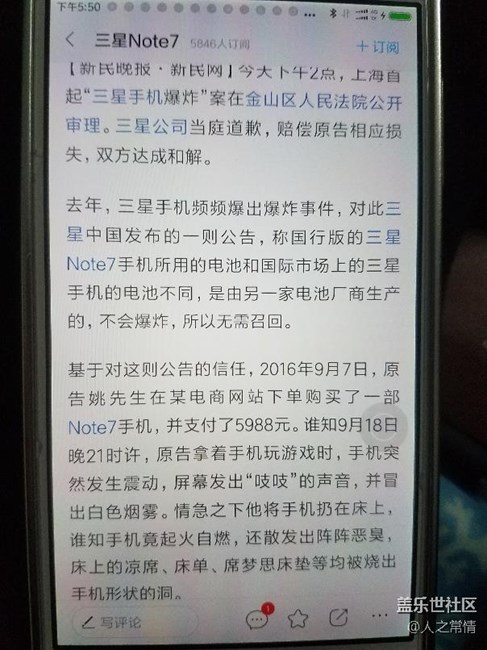 來看看，又妥協(xié)了