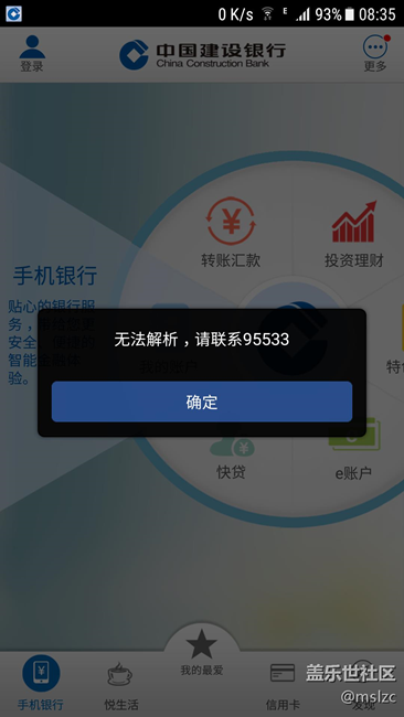 別把我們這些用戶忘了把這些問題先解決好嗎