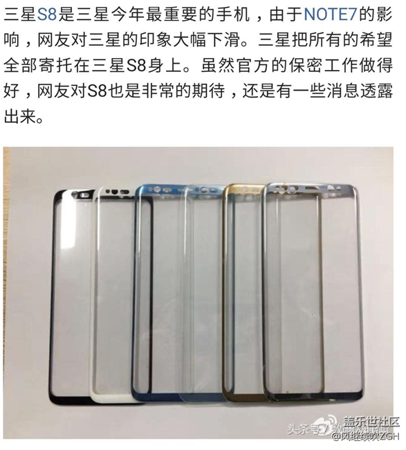 三星S8真機現(xiàn)身，真的很漂亮，真的很想要