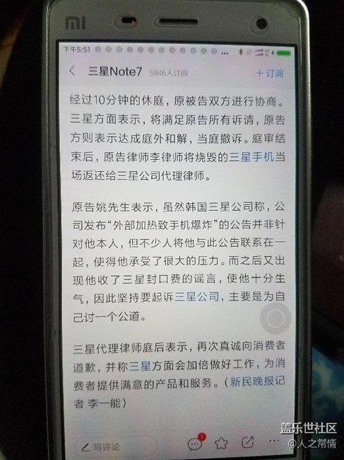 來看看，又妥協(xié)了