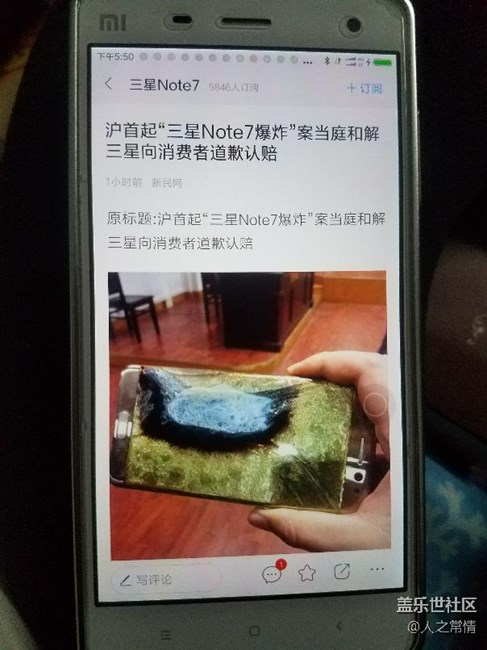 來看看，又妥協(xié)了