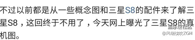 三星S8真機現(xiàn)身，真的很漂亮，真的很想要
