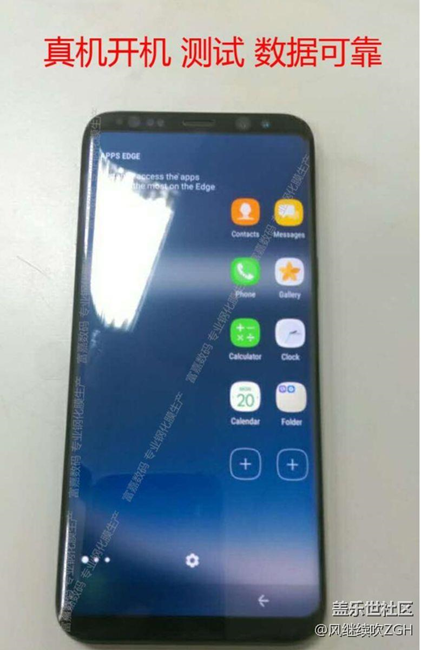 三星S8真機現(xiàn)身，真的很漂亮，真的很想要