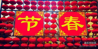 【家就在心中】濃濃的愛