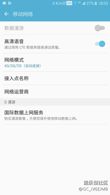 C5用4G網(wǎng)絡上網(wǎng)太暴力了！