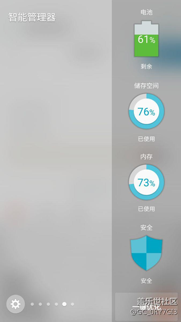 s6edge的內(nèi)存不足？！