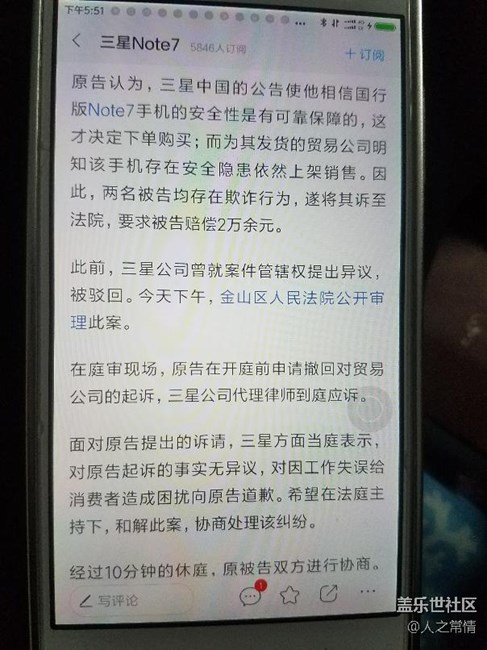 來看看，又妥協(xié)了
