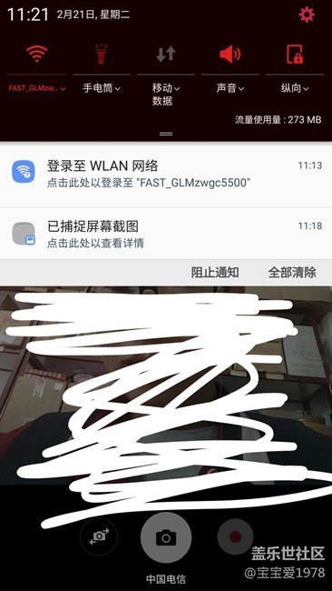 前幾天出現(xiàn)的問題，今天早上升級以后好了！謝謝大家?guī)晚? title=