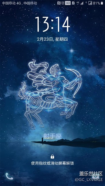 求大神！！！三星蓋樂世C7手掌截圖