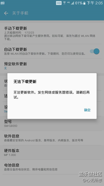 什么情況，難道7,0來了