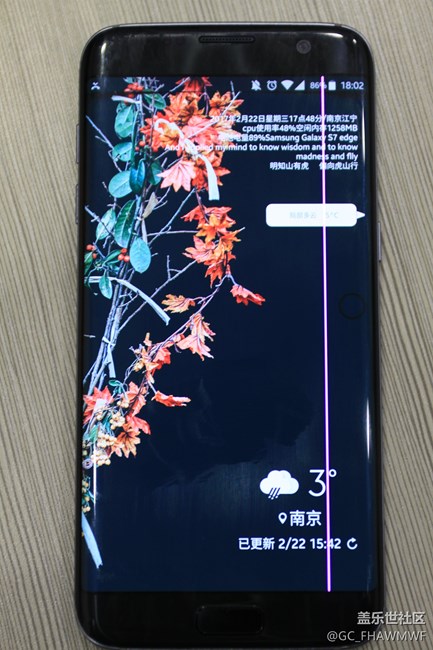 就我一個(gè)出現(xiàn)紅線問題？