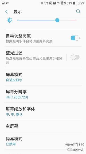 手動(dòng)pc升級7.0系統(tǒng)