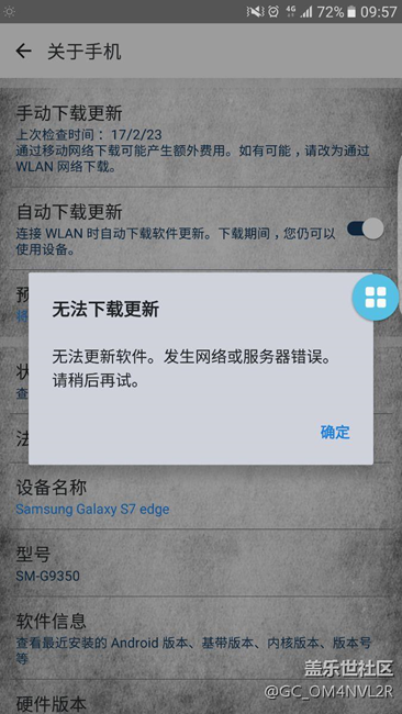 7.0要來了，要來了……