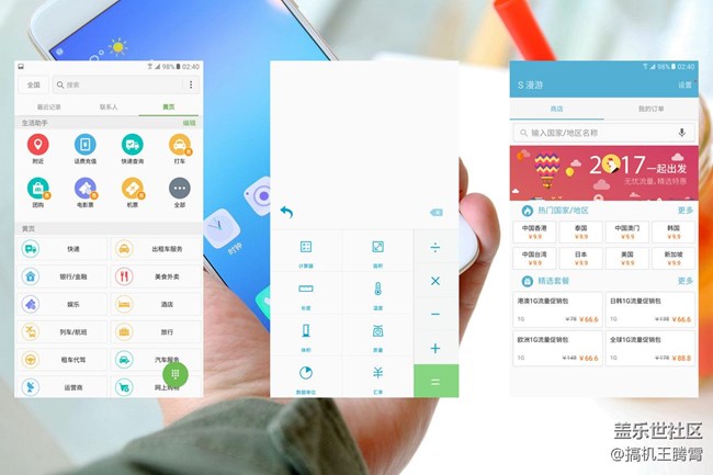 誰(shuí)說(shuō)濃縮就不是精華，三星Galaxy C7 Pro深度體驗(yàn)