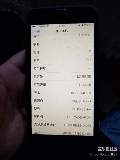 s7e已棄，今天拿的iPhone7plus128g