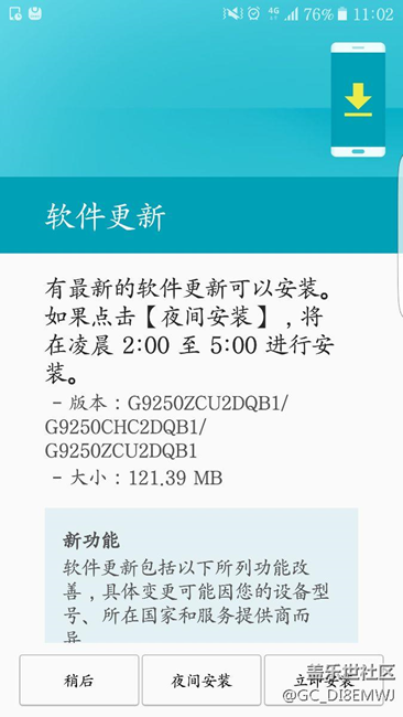 S6edge系統(tǒng)推新啦?。。?！