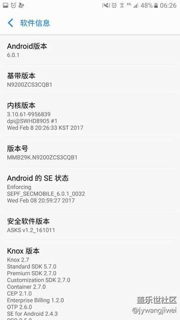 三星，還我漫威主題試用權(quán)限?。。。。? title=