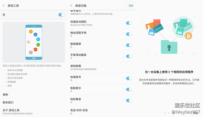 三星Galaxy C7 Pro體驗(yàn)：Pro在實(shí)處，剛剛好
