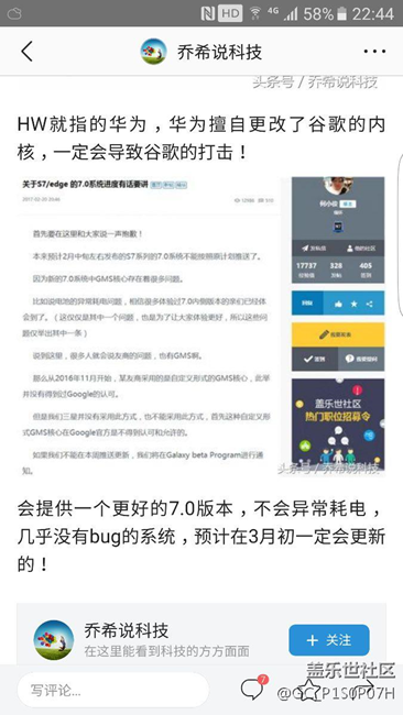 這些媒體又在預(yù)測(cè)?。。。? title=